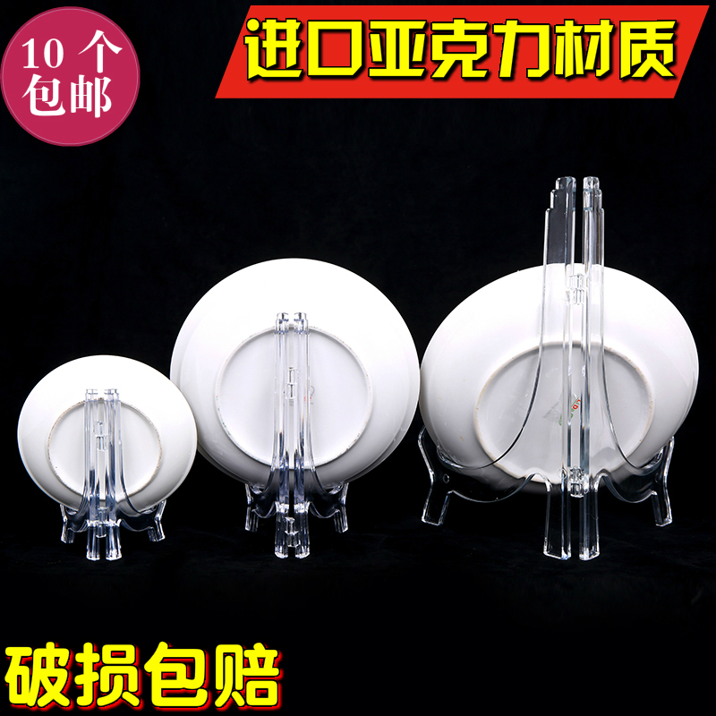 新品亚克力展示架家居饰品托盘架