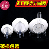 新品 亚克力盘架支架盘子架展示架盘托架托盘架置物架底座家居饰品
