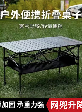 Outdoor folding table Portable picnic table Camping table