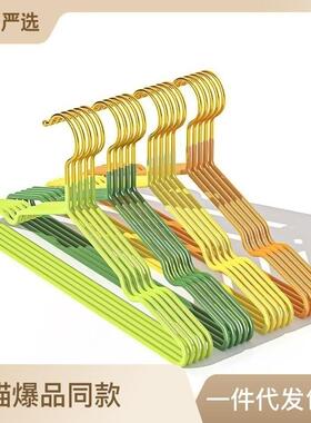 Coat hanger Non-slip non-trace household thick coat hanger