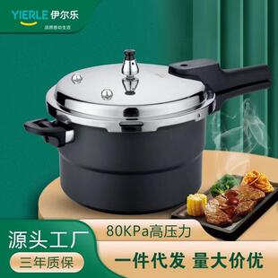 Stainless steel pressure cooker Household pressure cooker