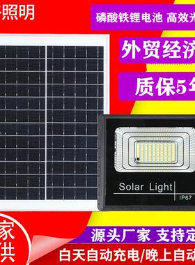 Solar floodlight Wall hanging light Solar garden light