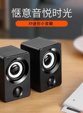 Desktop computer Desktop speaker Laptop USB mini speaker