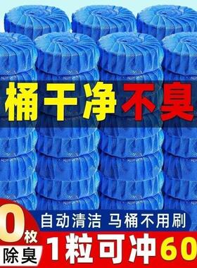toilet cleaner Sapphire Bubble toilet cleaning deodorant