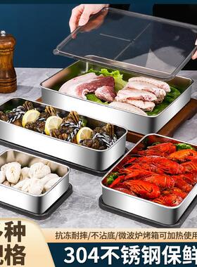 Stainless steel square tray crisper grill oil filter tray