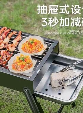 Portable barbecue grill Outdoor camping Charcoal grill BBQ