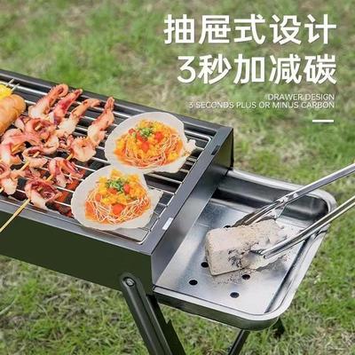 Portable barbecue grill Outdoor camping Charcoal grill BBQ