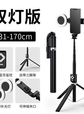 Mobile phone selfie stick 1.7m outdoor live camera tripod