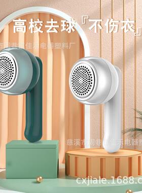 Hairball trimmer Hairball trimmer Charges hairball trimmer