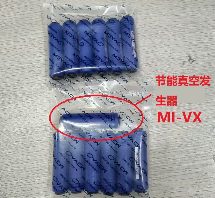 VACW全新正品迷你型真空发生器TMX30-C MI-VX VL-HX FC06