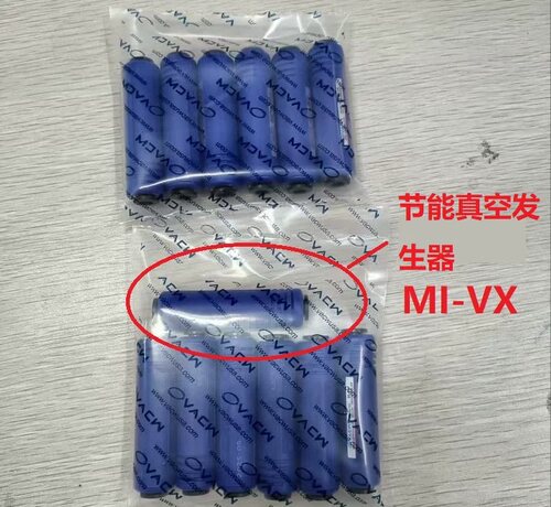 VACW全新正品迷你型真空发生器TMX30-C MI-VX VL-HX FC06