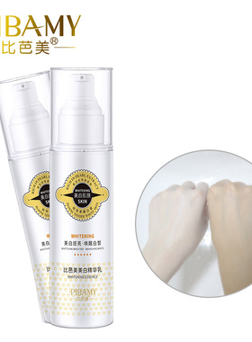 全身美白身体乳正品润肤滋润乳液