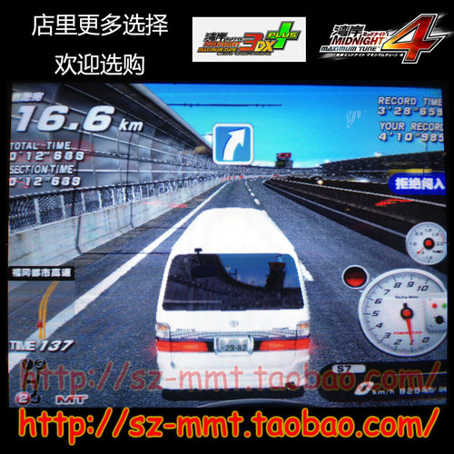 湾岸3DX+车卡 S7级 隐藏车 面包车 63改 825马 可改名