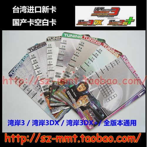 现货湾岸空白卡新卡Bandai