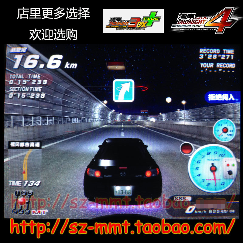 湾岸3DX+车卡 SSS级 马自达RX8 46900星 38191金币 包邮可改名