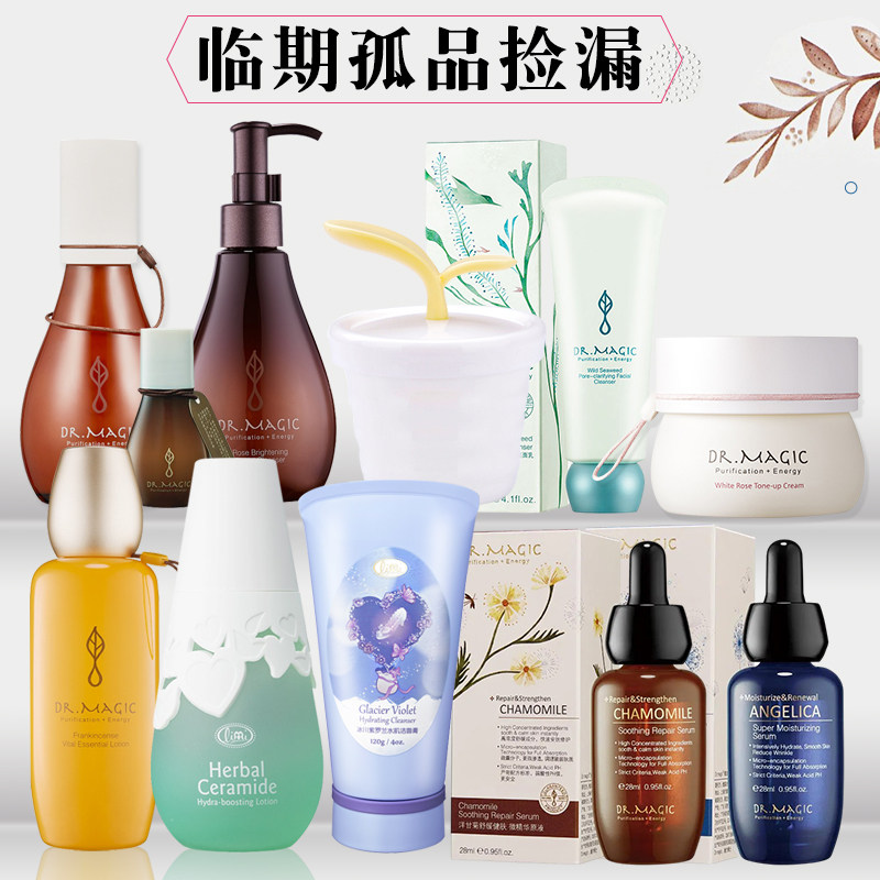 里美limi魔法医生玫瑰乳香植萃蜂蜜大马士革玫瑰特惠捡漏