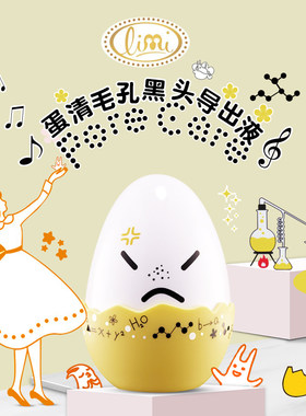 里美去黑头毛孔粉刺黑头白头
