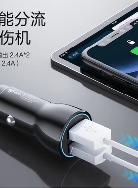 公牛（BULL）车载充电器 车充点烟器 CUB12H黑色车充双USB一拖二