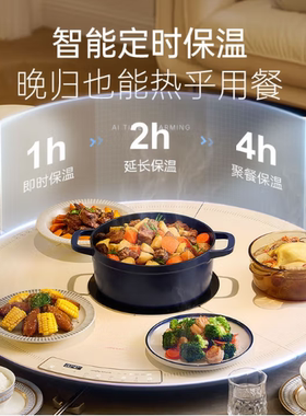 摩飞电器Morphyrichards三折叠暖菜板火锅电陶炉保温热菜板MR8307