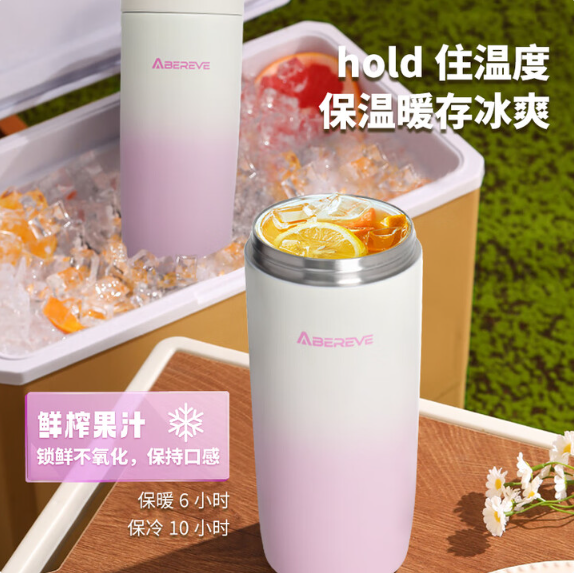 Abereve便携式料理杯多功能无线迷你果汁随行杯榨汁杯ABL-LLB316