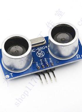 HC-SR04P超声波测距模块 测距传感器模块 3-5.5V宽电压