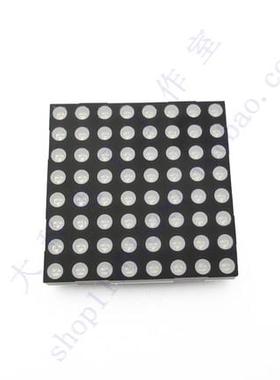 8*8LED共阳点阵 1.9mm/3.0mm红色高亮 数码管 16脚