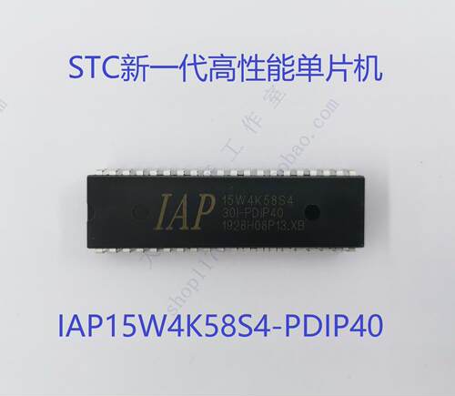 STCIAP15自带仿真器STM32