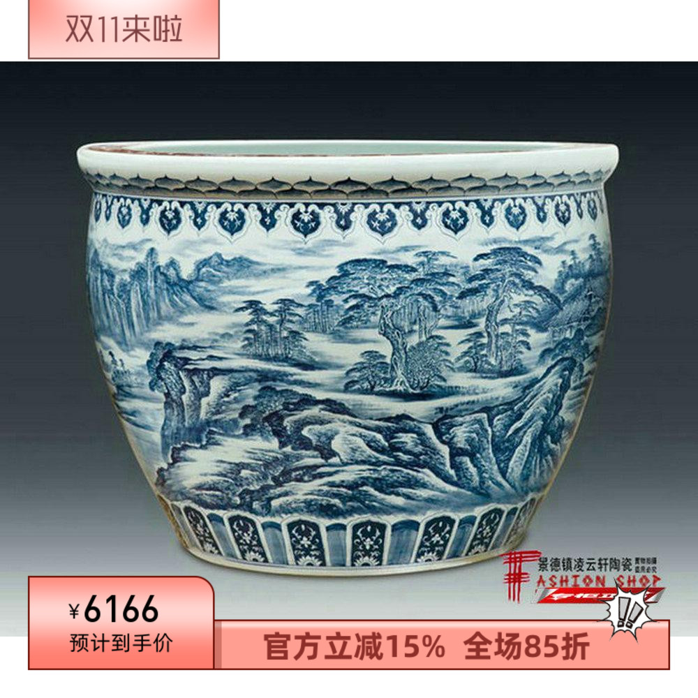 景德镇陶瓷器特大号1.2米鱼缸水缸手绘青花江山多娇摆设庭院摆件