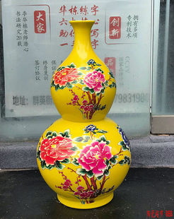 景德镇陶瓷器落地大花瓶黄色牡丹花开富贵特大号葫芦客厅摆件中式