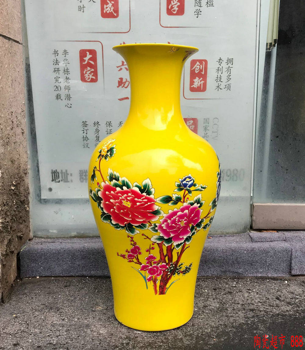 景德镇陶瓷器落地大花瓶红色花开富贵鱼尾瓶摆件家居玄关客厅摆设