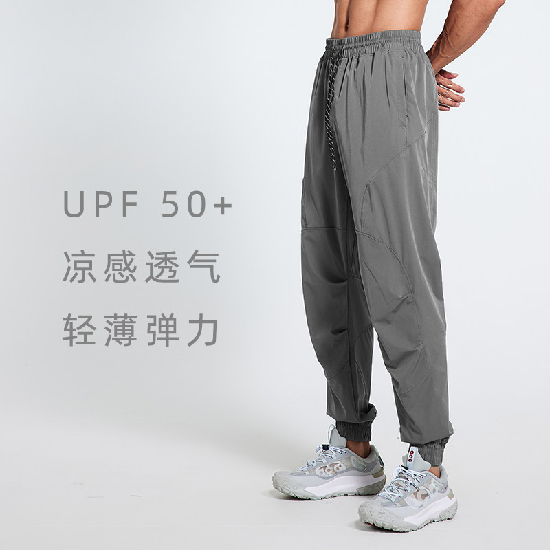 春夏户外休闲运动裤轻薄透气弹力防泼水防紫外线束脚裤钓鱼跑步裤