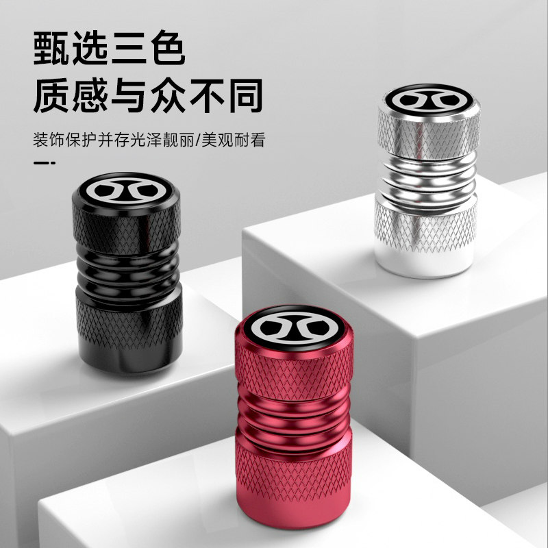 新款北汽轮胎气门嘴帽绅宝D20D50智行CCD60X35D70X25汽车气门芯帽