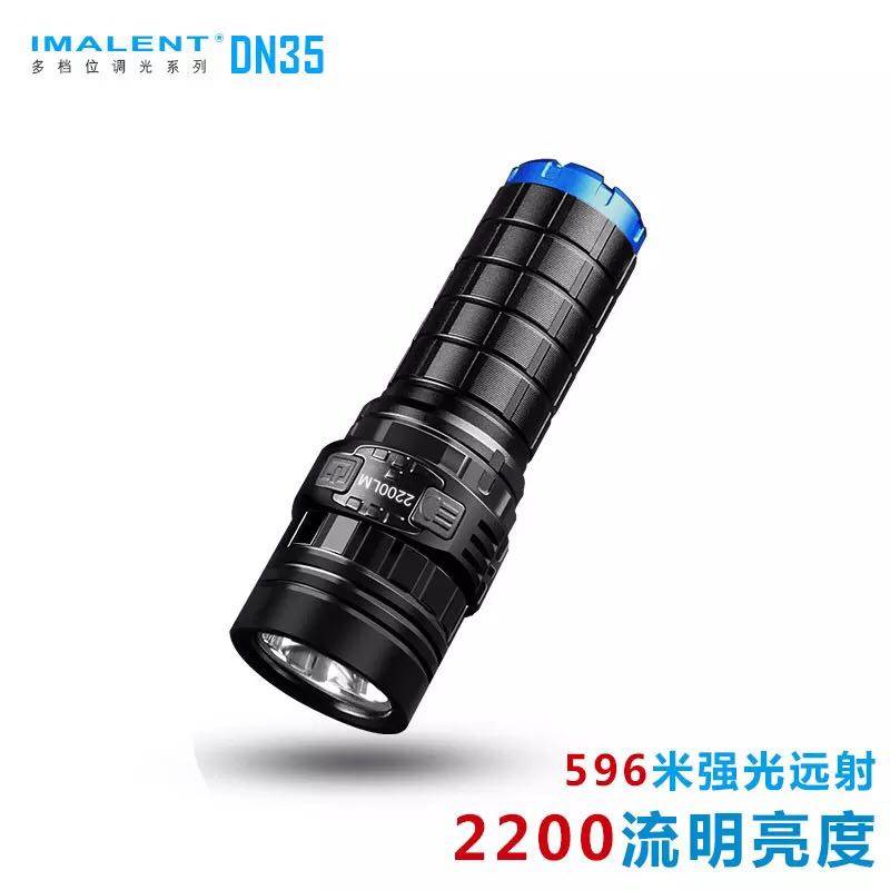 IMALENT 艾美能特DN35 远射户外强光手电筒26650电池打猎灯可充电在类目 户外/登山/野营/旅行用品, 户外照明, 手电筒中 - 来自Buy2taobao.com提供专业的淘宝代购服务