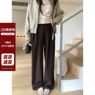 AHY 新品 栗子可可羊毛混纺出圈长腿高品质直筒西装 秋装 裤 现货