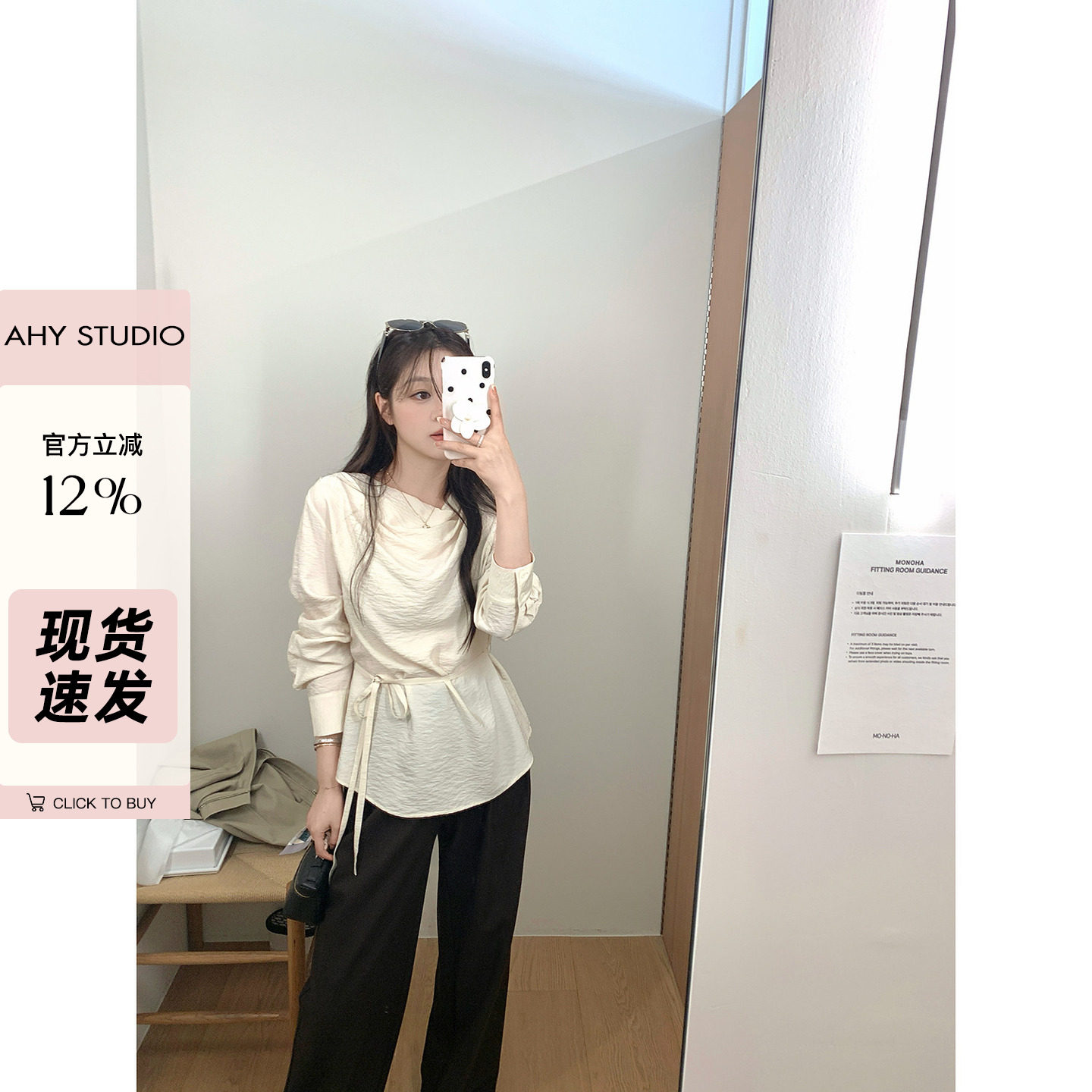 现货【AHY】时髦知识份子桑蚕丝薄款气质荡领系带长袖上衣女新品