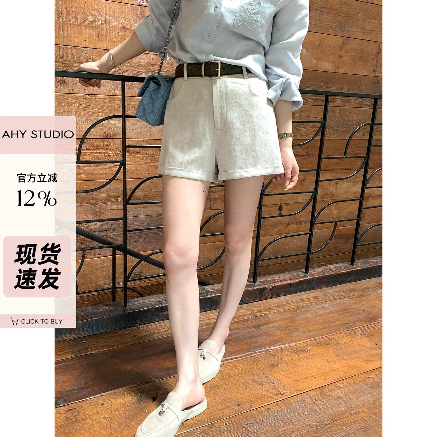 现货AHY 品味老钱莱赛尔亚麻混纺原麻色休闲品质西装短中裤新品