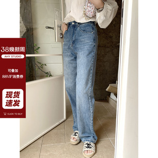 新品 现货AHY 型简约通勤复古水洗蓝牛仔裤 宽松直筒版 100棉经典