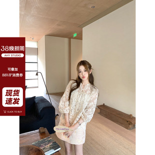 上衣缎面提花半裙女新中式 镂空花朵刺绣薄纱开衫 AHY 套装 现货