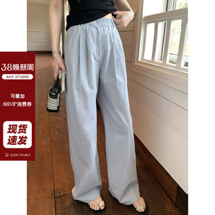 新品 现货AHY 100棉水天蓝挺阔松紧腰显腿型直筒休闲裤