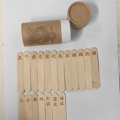 抽签筒十二生肖抽签游戏红蓝绿波抽签筒小型抽签筒幸运娱乐抽签筒