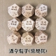 行酒令骰子游戏冒险畅饮酒吧十二面色子创意聚会筛子喝酒趣味道具