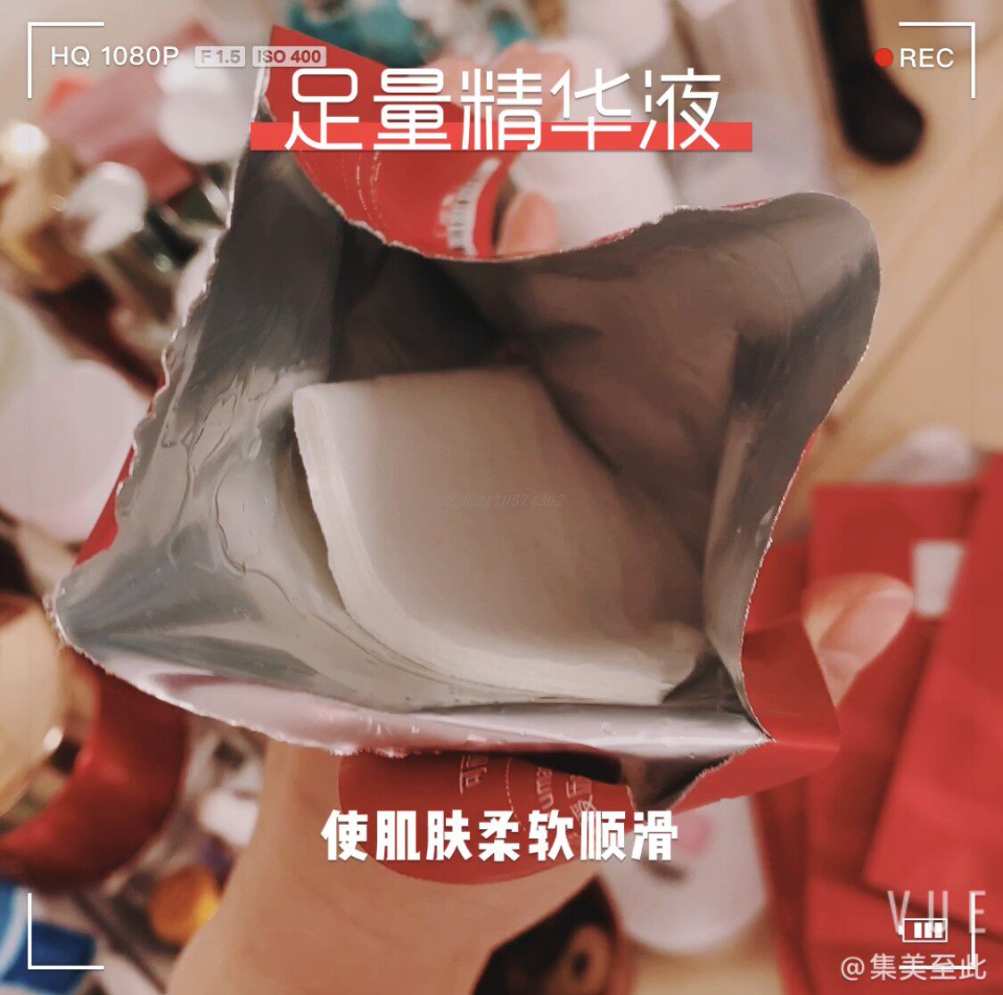 一片年轻看得见 让肌肤永远停留在20岁 | 赋能珍萃深化面贴膜