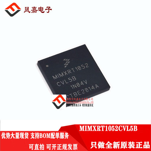 MIMXRT1052CVL5BBGA-196