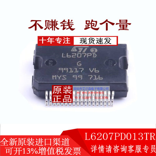 STL6207PD013TRL6205PDL6206PD