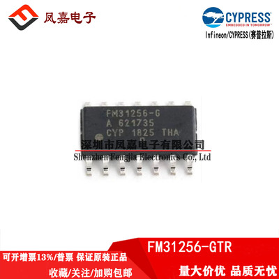 FM31256-GTR铁电存储器(FRAM)