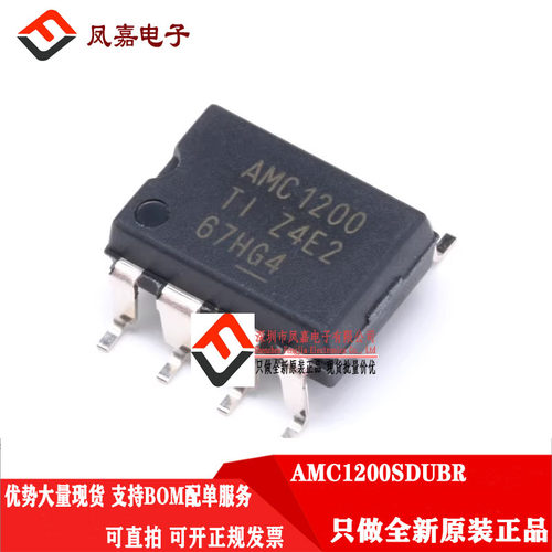 光耦隔离放大器AMC1200SDUBR