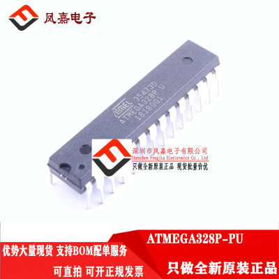 MICROCHIPATMEGA8AATMEGA3288
