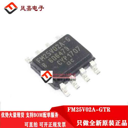 CYPRESS/赛普拉斯FM25V02-GTR