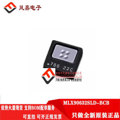 红外温度传感器MLX90632SLD-BCB