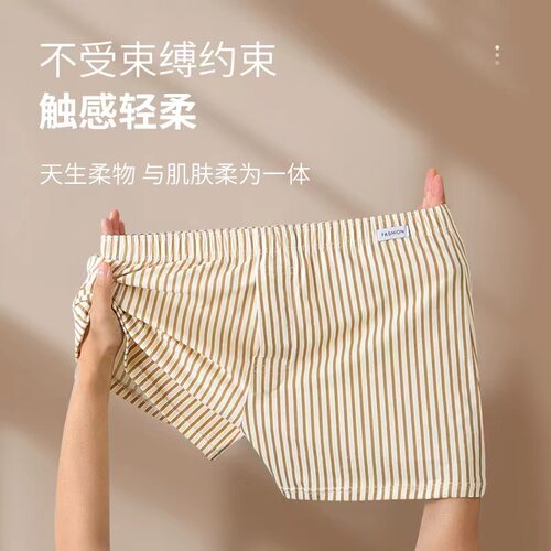 男士阿罗裤夏季条纹弹力居家睡裤